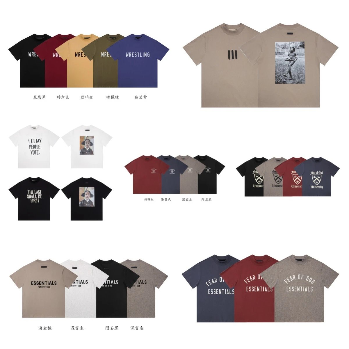 Fear of God FOG Essentials Graphic Streetwear T-Shirt Multicolor