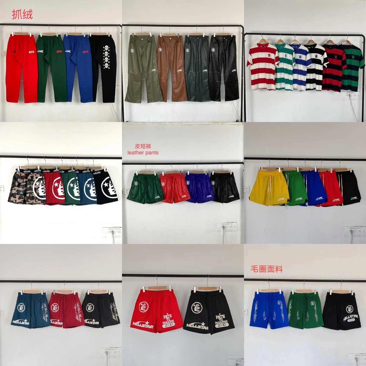 Hellstar Graphic Print Streetwear Shorts Multicolor