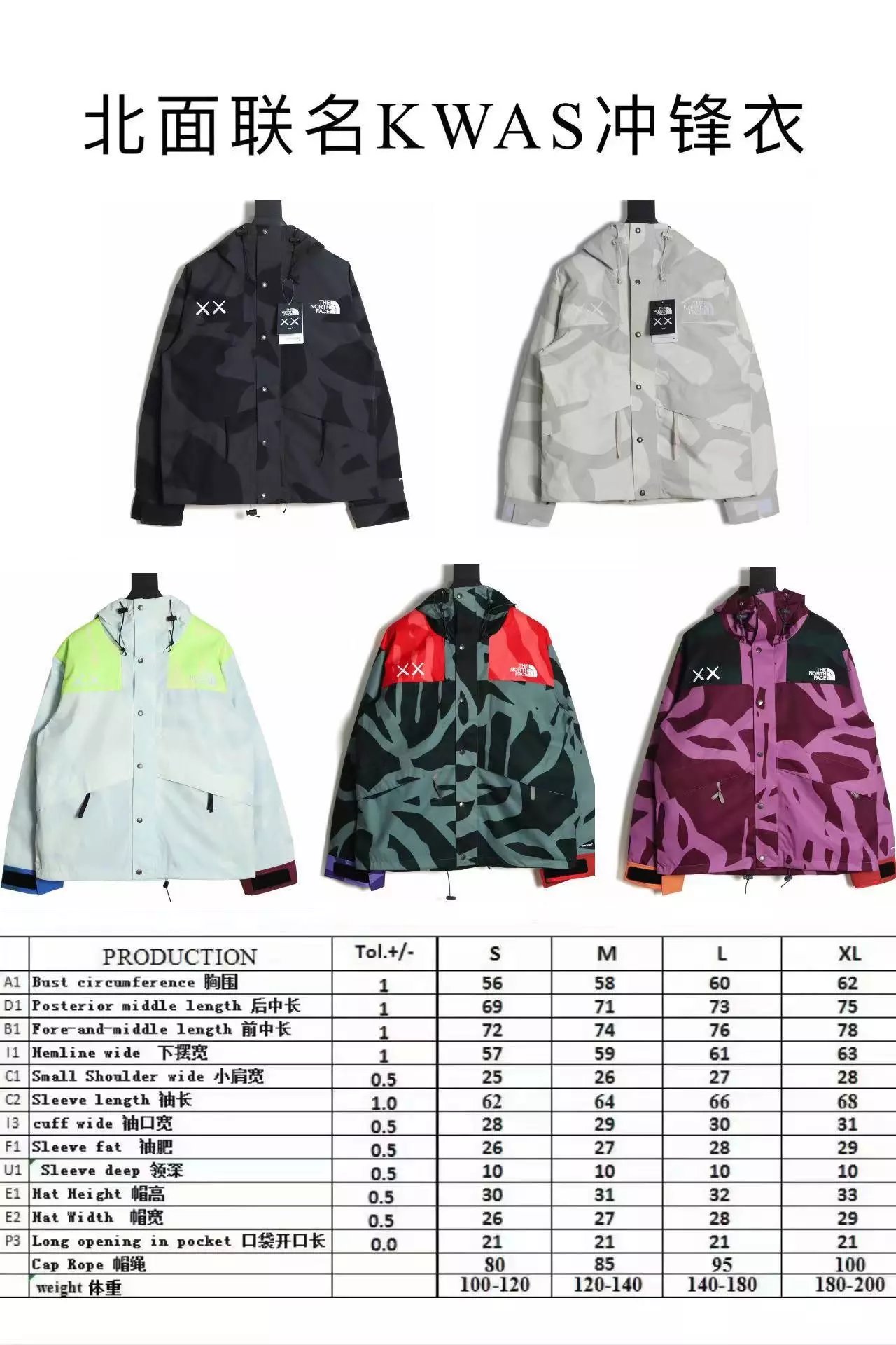 The North Face TNF XX KAWS Mountain Jacket Camo Print Windbreaker Multicolor