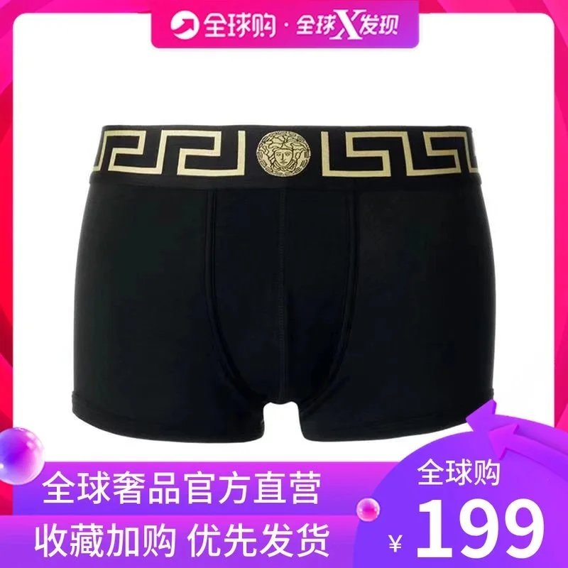 Versace Greca Border Cotton Boxer Briefs Black