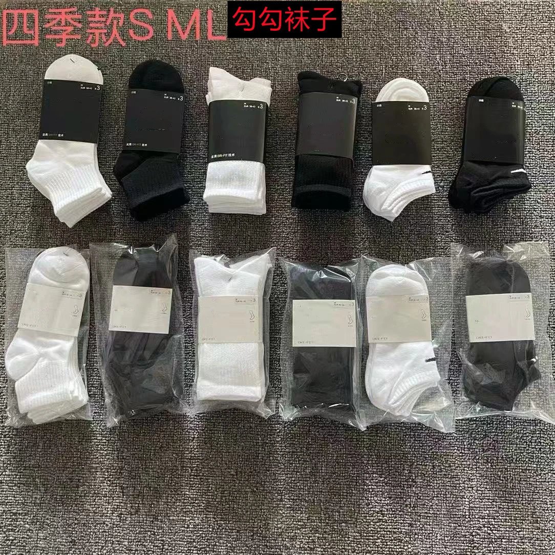 Nike Dri-FIT Everyday Cushion Ankle Socks Athletic Sporty Socks Black and White