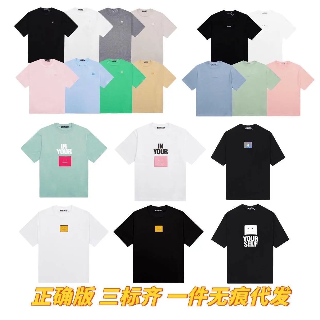 Acne Studios Face Patch Oversized Graphic T-Shirt Multicolor