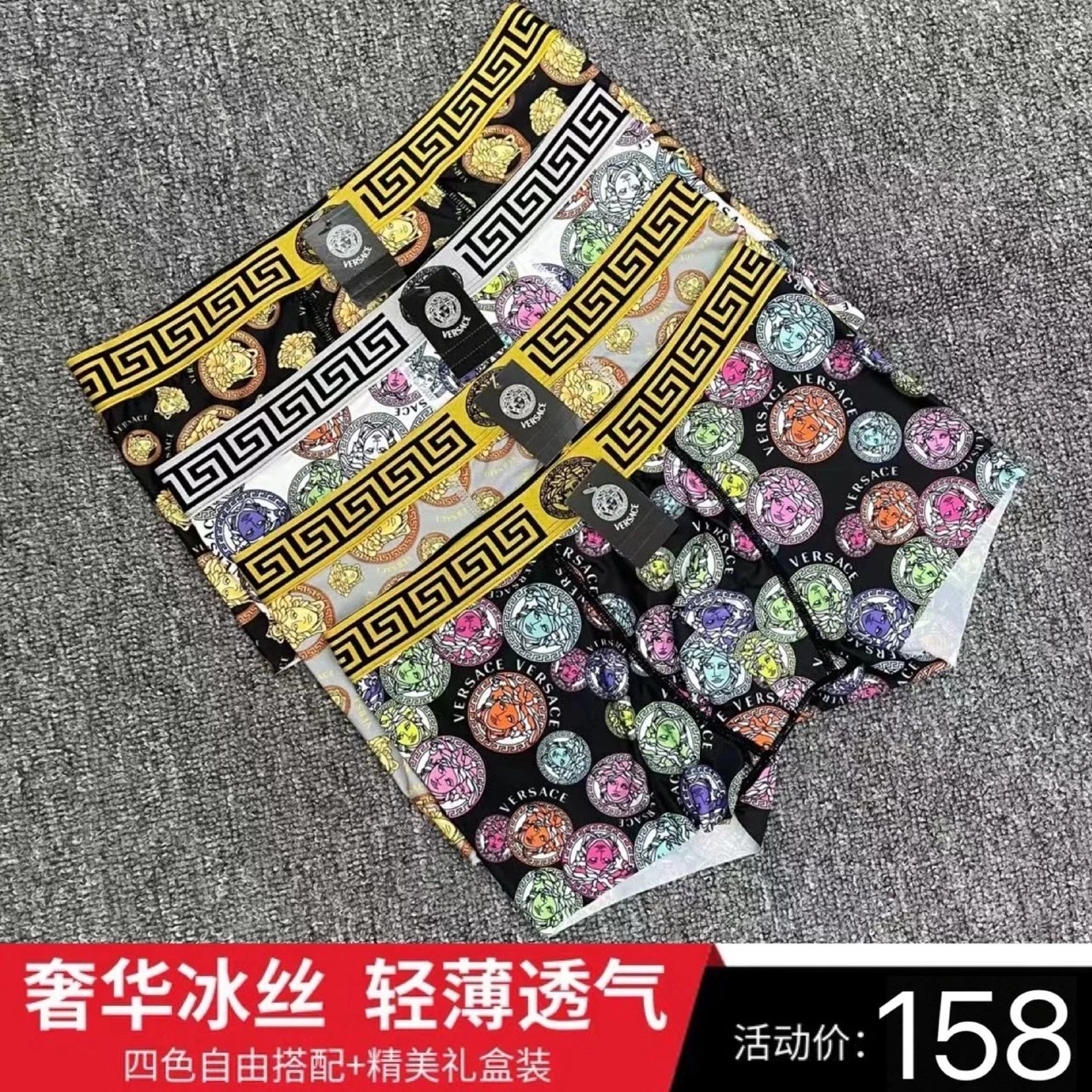 Versace Medusa Head Print Iconic Boxer Briefs Multicolor