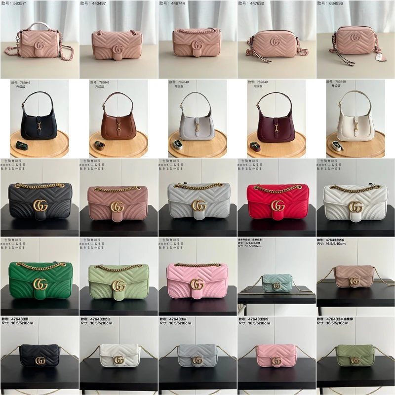 Gucci GG Marmont Quilted Leather Shoulder Bag Multicolor