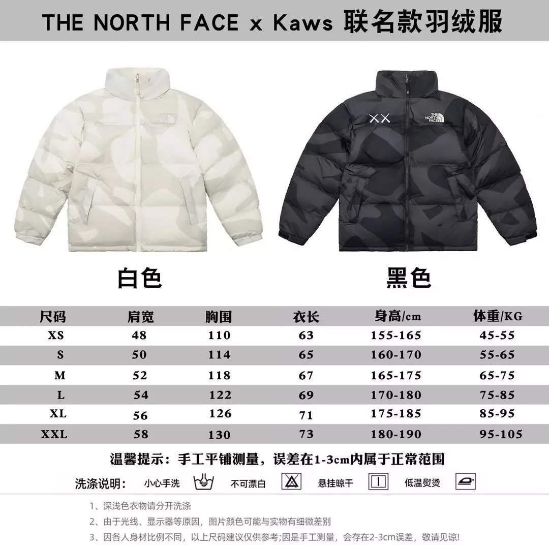 The North Face TNF Kaws Retro Nuptse Puffer Jacket Black and White
