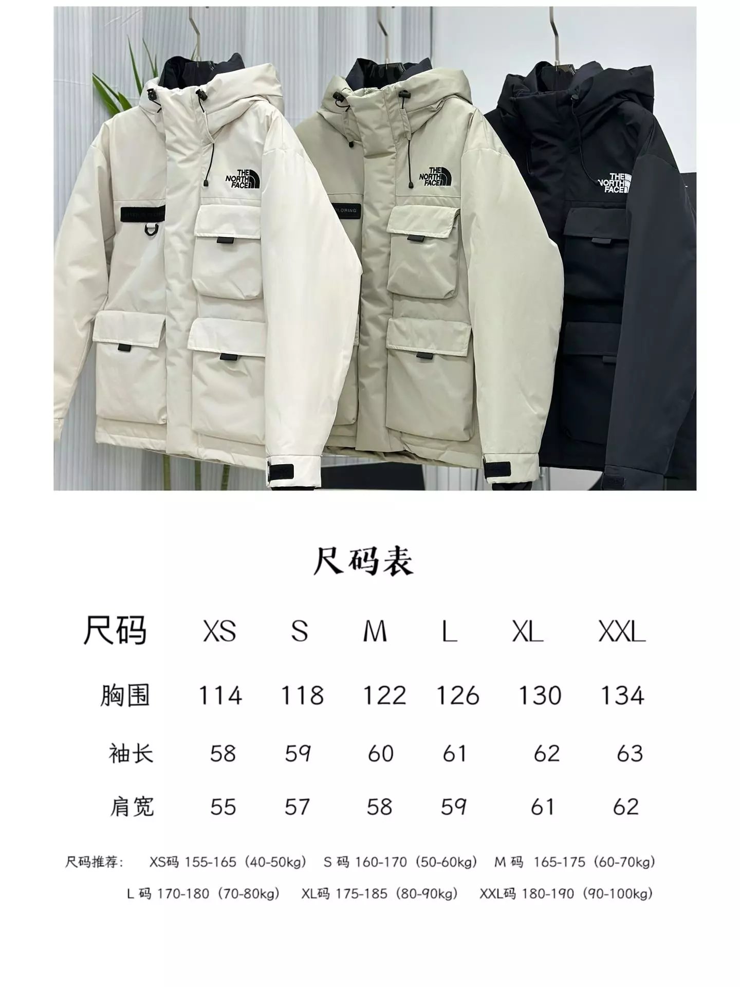 The North Face TNF Multi-Pocket Puffer Jacket Outdoor Winter