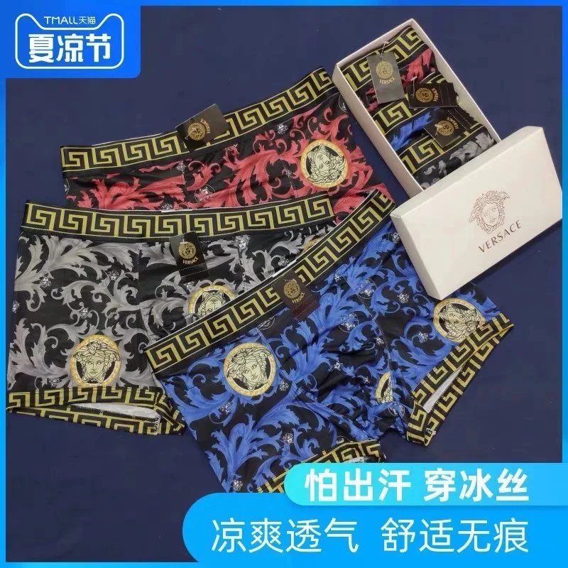 Versace Barocco Print Boxer Briefs Multicolor