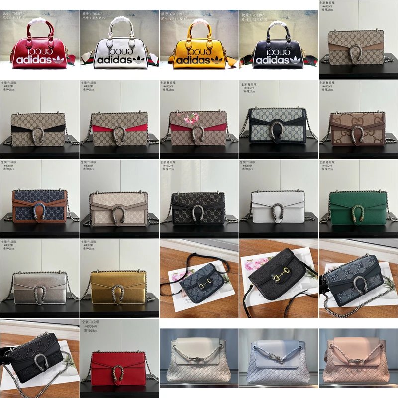 Gucci Dionysus Classic Shoulder Bag Multicolor