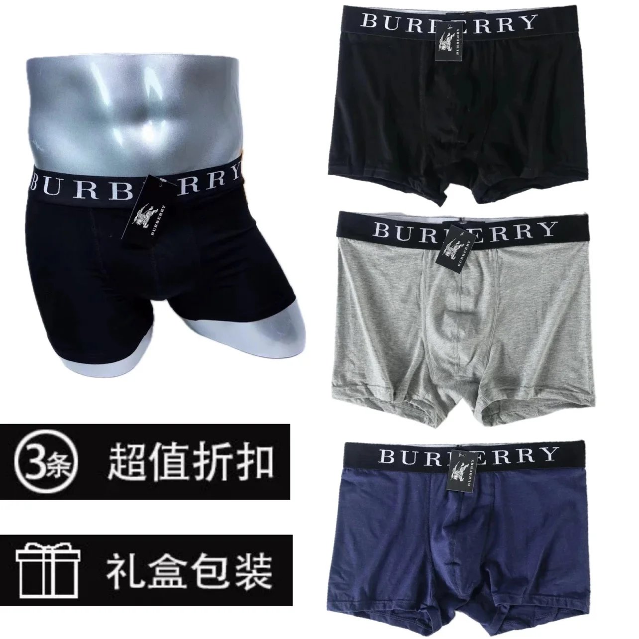 Burberry Cotton Stretch Boxer Briefs Comfortable Underwear Set Multicolor