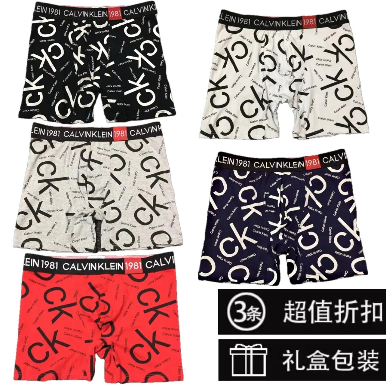 Calvin Klein CK 1981 Bold Monogram Print Boxer Briefs Multicolor