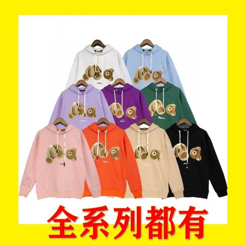 Palm Angels Bear Print Oversized Hoodie Multicolor