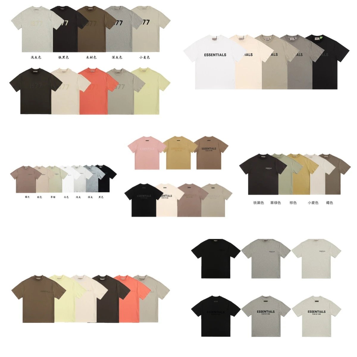 Fear of God FOG Essentials Oversized Graphic Tee Multicolor