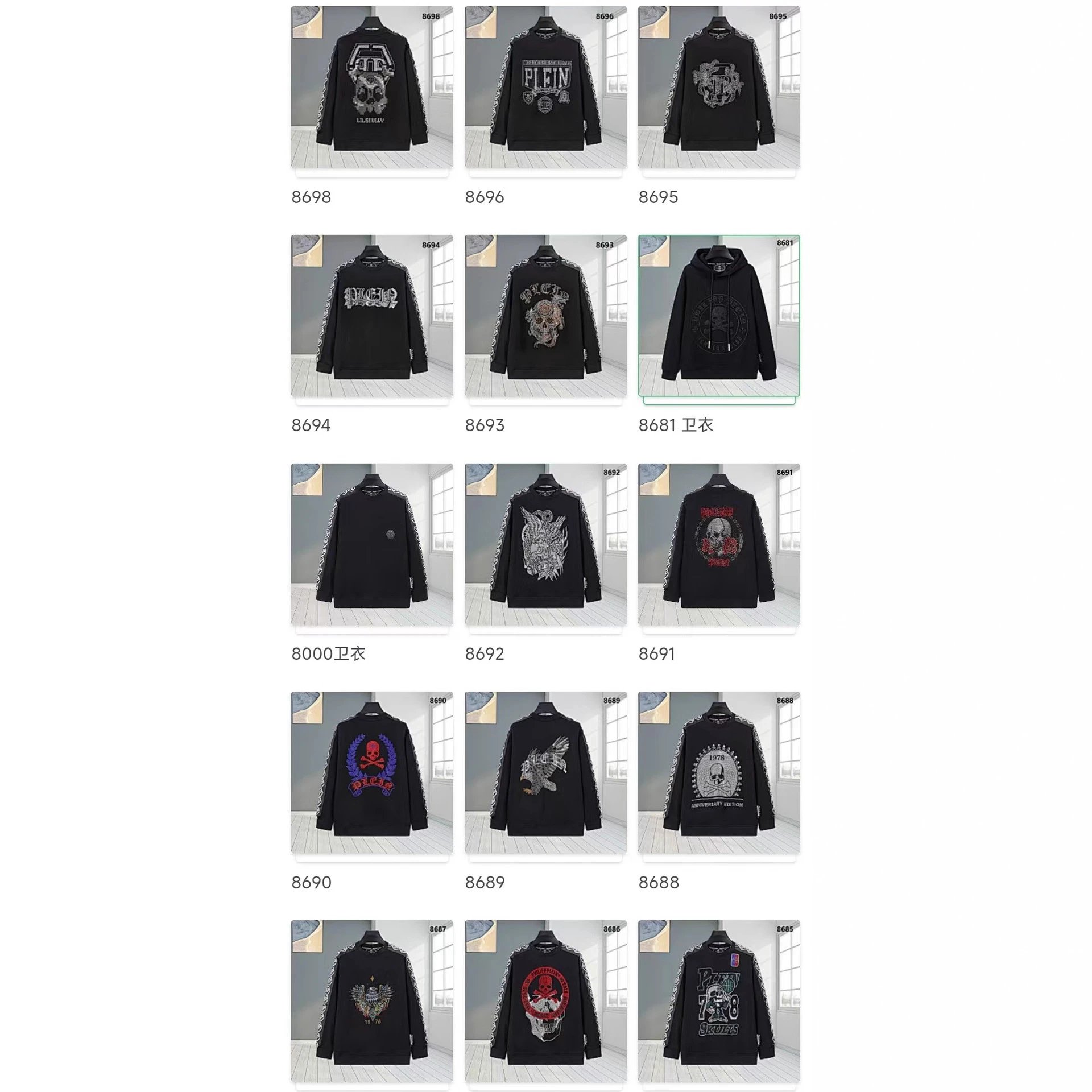 Philipp Plein PP Graphic Print Streetwear Sweatshirt Black