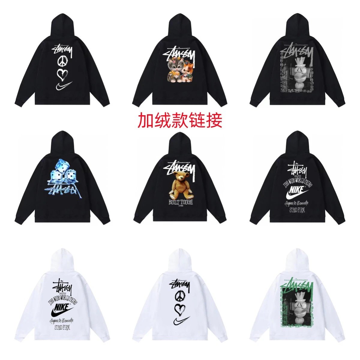 Stussy Graphic Print Streetwear Hoodie Black and White