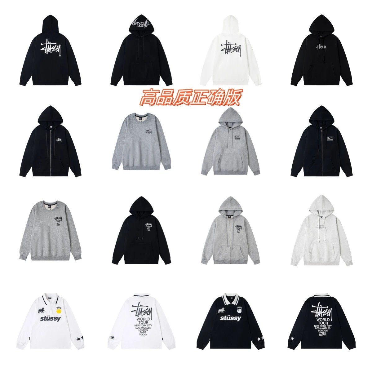 Stussy World Tour Graphic Streetwear Hoodie and Sweatshirt Multicolor